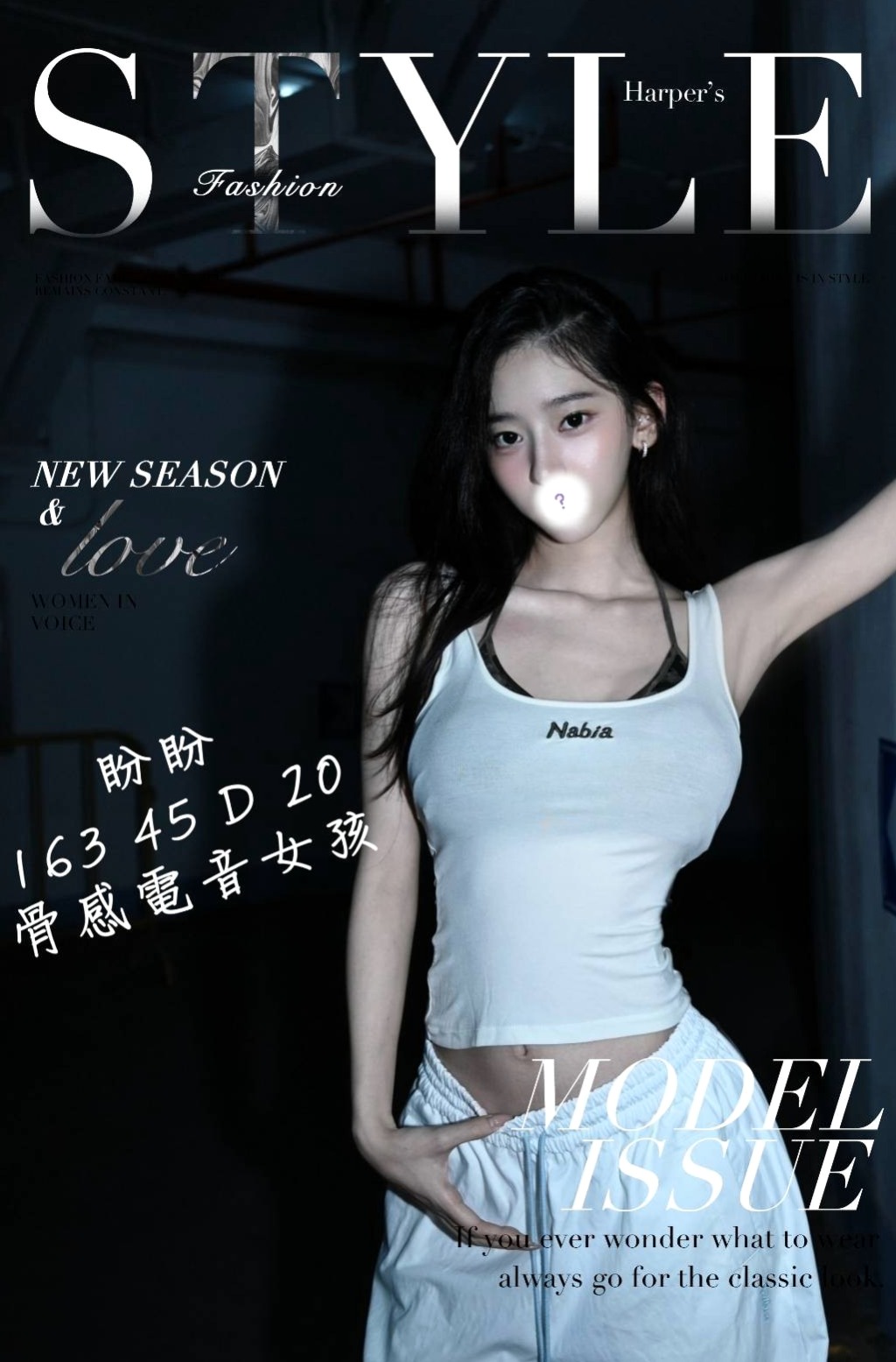 【北門】幻山｜好茶｜高挑長腿 車模｜167cm/44kg//C杯/24y